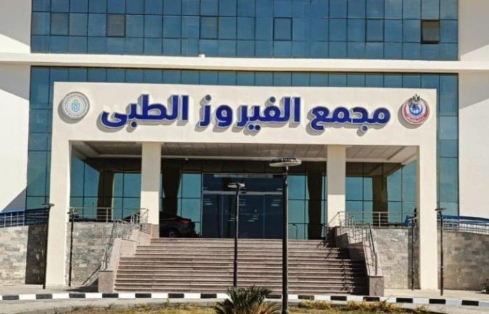 هيئة الرعاية الصحية تُدشِّن أول وحدة متكاملة للتخاطب والتأهيل النفسي والتكامل الحسي بمحافظة جنوب سيناء