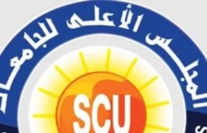 نتيجة اختبارات الالتحاق بكليات الحقوق لخريجي المعاهد الفنية التجارية