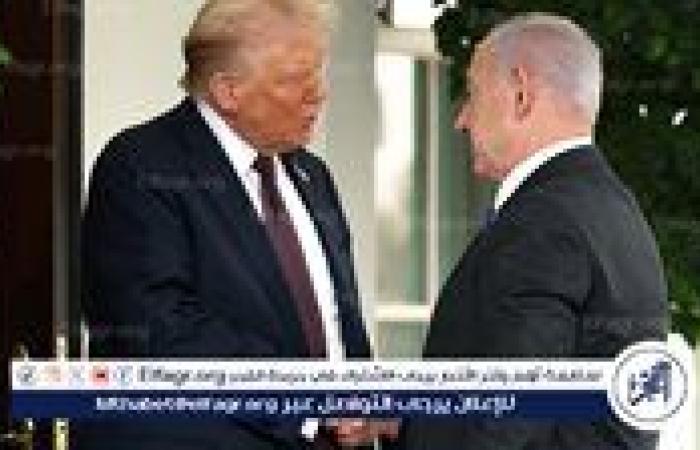 ‌‏ترامب يستقبل نتنياهو في البيت الأبيض