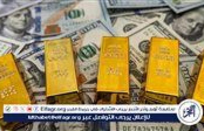 ترقب الأسواق لاجتماع البنك المركزي المصري.. ماذا ينتظر الدولار والذهب؟