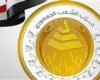 الشعب الجمهوري: عيد العمال مناسبة لتجديد العهد على مواصلة البناء بعقول وسواعد المصريين