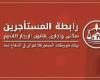 الحق لمن؟.. البرلمان يناقش قانون الإيجار القديم.. المالك: نرفض الزيادة المقررة والمستأجر: دفعنا خلو رجل بالآلاف