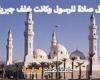 موعد أذان الظهر اليوم بالقاهرة والإسكندرية والمحافظات وفقا لهيئة المساحة وكتب السنة ضمن مواقيت الصلاة