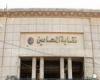 المحامين: الإضراب العام أمام جميع دوائر محاكم الاستئناف ومأمورياتها الخميس المقبل
