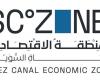 اقتصادية قناة السويس تكشف تفاصيل اتفاقية تطوير منطقة "كيزاد شرق بورسعيد" مع موانئ أبوظبي