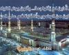 مواقيت الصلاة اليوم الخميس 8-5-2025 في القاهرة والإسكندرية والمحافظات وفقا لهيئة المساحة