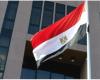 ترحيب مصري بتأكيد الرئيس الأمريكي على حق الشعب الفلسطيني في مستقبل أفضل