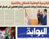 اقرأ غدًا في «البوابة».. السيسي يوجه باتخاذ إجراءات لتحسين أوضاع العاملين في المجال الصحي