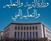فتح باب التقديم لرياض الأطفال والأول الابتدائي بالمدارس الرسمية والرسمية لغات للعام 2025 / 2026 أول يونيو المقبل