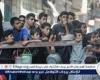 اتفاق غزة على مشارف التنفيذ: رد حماس يربك إسرائيل وترامب يتوقع اختراقًا وشيكًا
