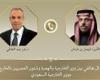 هاتفيا.. وظير الخارجية والهجرة ونظيره السعودي يبحثان تطورات الأوضاع في المنطقة