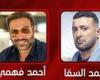 أحمد السقا وأحمد فهمي ضيفا عمرو أديب في برنامج "الحكاية"