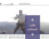 من الموصل إلى كشمير.. خطة التمدد الصامت لتنظيم داعش