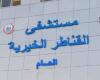 إدراج مستشفى القناطر الخيرية ضمن مبادرة قوائم الانتظار لجراحات الأوعية الدموية
