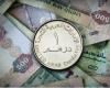 سعر الدرهم الإماراتي بالبنوك اليوم الأحد 6 يوليو 2025