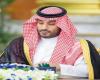 مجلس
      الوزراء
      السعودي
      يصدر
      17
      قراراً
      جديداً
      خلال
      اجتماع
      برئاسة
      ولي
      العهد - غاية السعودية