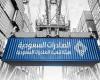 بعثة
      سعودية
      تزور
      البرازيل
      لاستكشاف
      الفرص
      التجارية - غاية السعودية