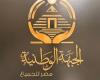 حزب الجبهة الوطنية يطلق أغنية تحفيزية جديدة بعنوان “إنزل.. شارك"