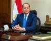 «المالية» تكشف حقيقة إطلاق حزمة حماية اجتماعية جديدة