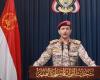 الحوثيون يعلنون عن خيارات تصعيدية جديدة ردا على ما يجري في غزة من حرب إبادة وتجويع