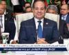 نقيب الإعلاميين: كلمة الرئيس السيسي شكّلت موقفًا عربيًا قويًا في مواجهة التحديات