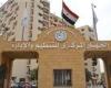 «التنظيم والإدارة» يعلن نتيجة الامتحان الإلكتروني لمسابقة مياه الشرب والصرف الصحي
