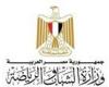 وزارة الشباب والرياضة تُعلن عن فرص عمل متميزة بشركة أدوية في 4 محافظات