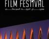 مهرجان الجونة السينمائي الثامن: عودة قوية بـ 6 أفلام مصرية