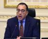 رئيس الوزراء يلتقي رئيس مجلس القيادة اليمني في نيويورك