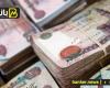 قرض الموظف بأسرع إجراءات من هذا البنك