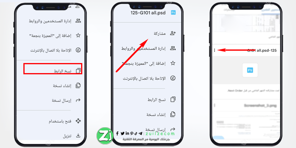 طريقة تحويل الفيديو الى رابط